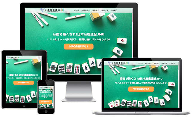 サイトイメージ